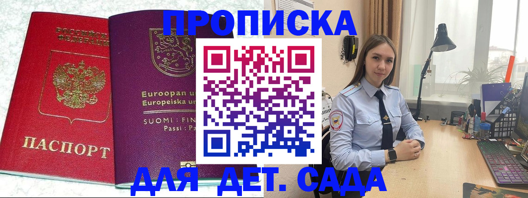 форма 3 в Свердловской области